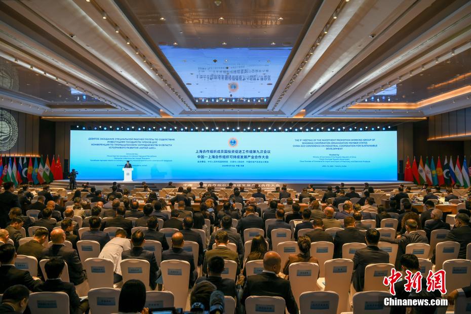 أكثر من 4.7 مليار يوان! مؤتمر التعاون الصناعي للتنمية المستدامة بين الصين ومنظمة شنغهاي للتعاون يحقق نتائج مثمرة