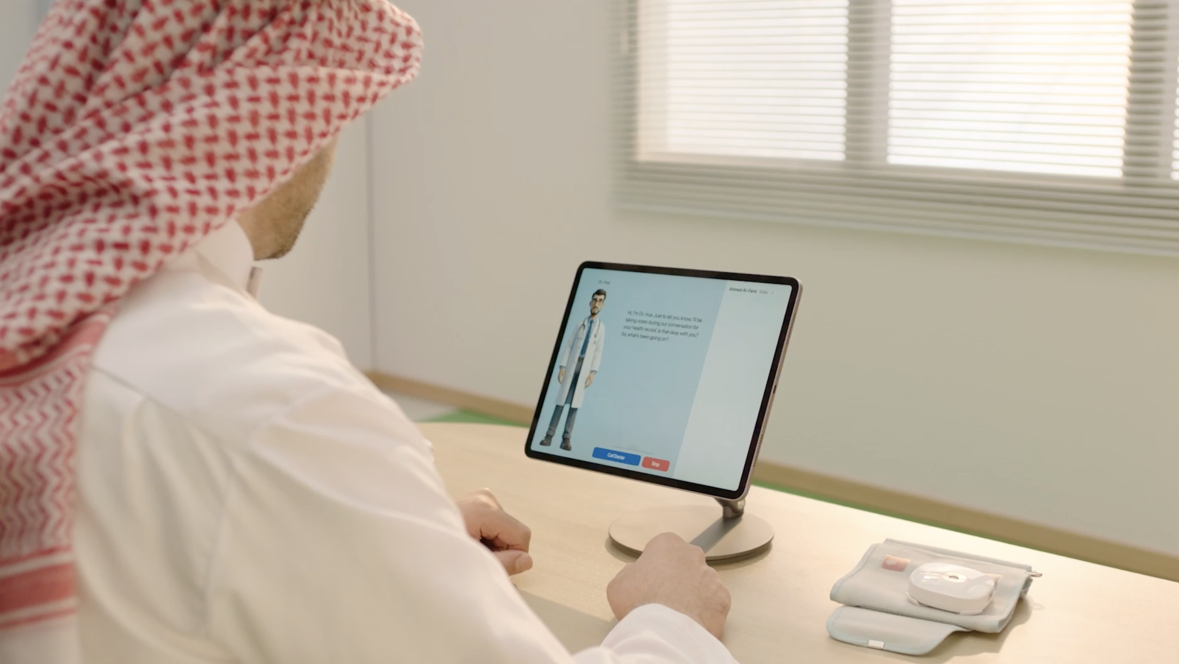 بدء التشغيل التجريبي لعيادة ذكية مدعومة بحلول الذكاء الاصطناعي الصينية في السعودية