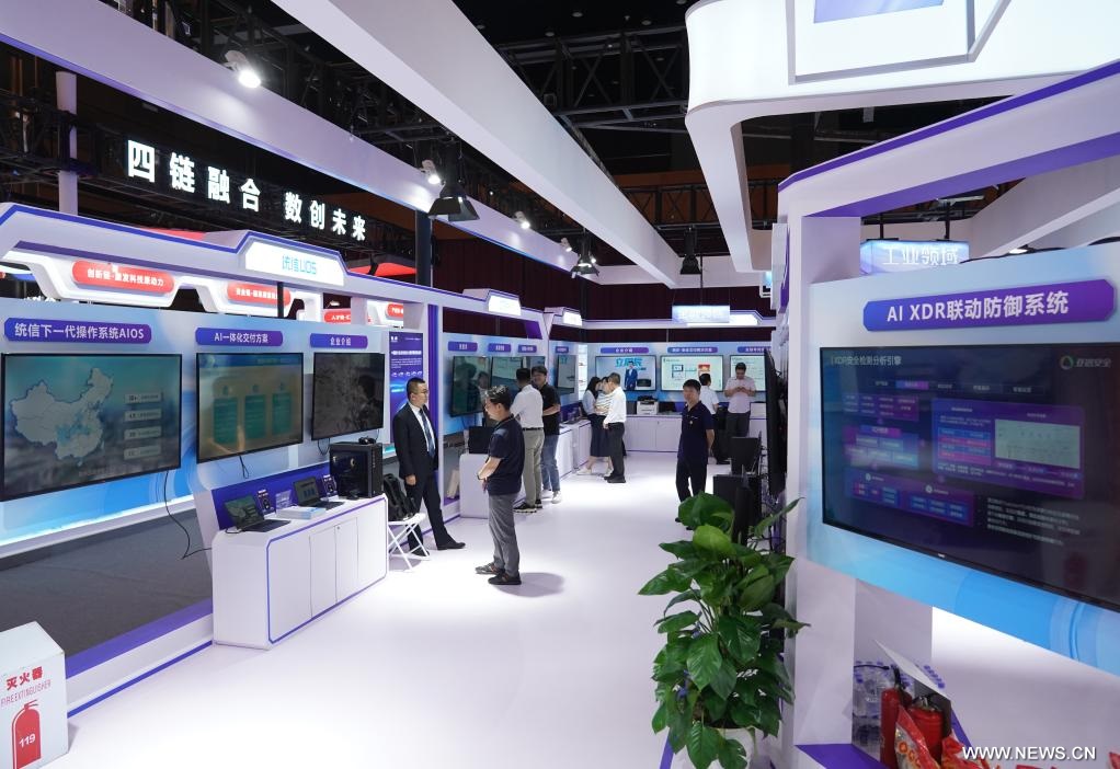 مؤتمر الاقتصاد الرقمي العالمي في بكين يستخلص الحكمة لتحقيق التعاون الرقمي حول العالم