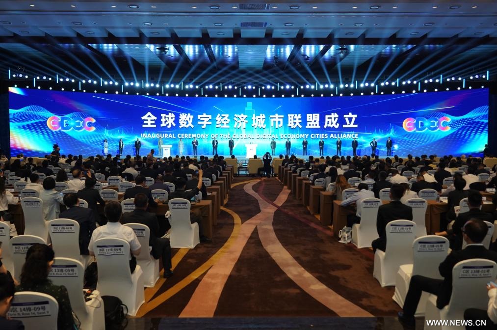 مؤتمر الاقتصاد الرقمي العالمي في بكين يستخلص الحكمة لتحقيق التعاون الرقمي حول العالم
