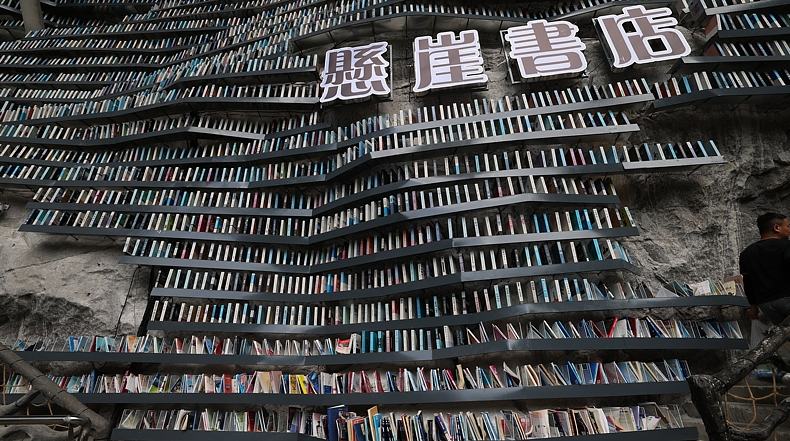 مكتبة الجرف بقوانغسي: عجائب طبيعية بروح انسانية