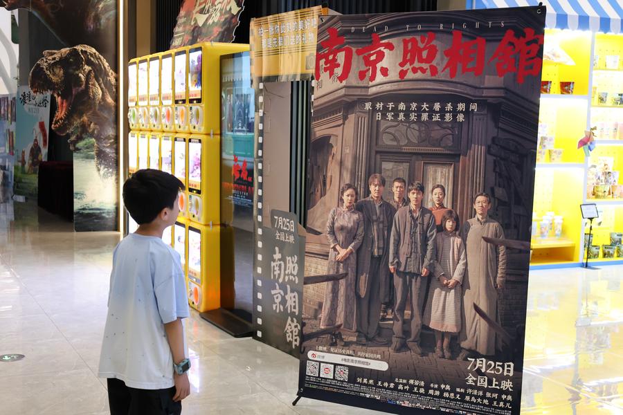 فيلم تاريخي صيني حول مذبحة نانجينغ يحطم الرقم القياسي للأفلام التاريخية المعروضة صيفا بالبلاد