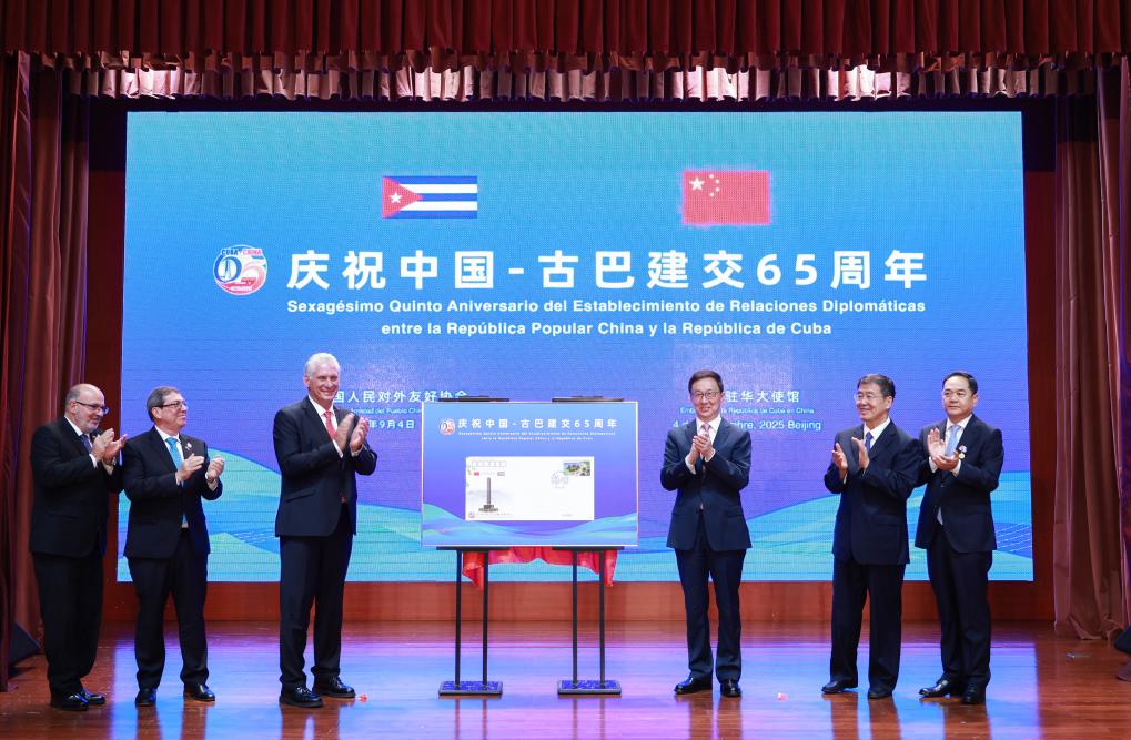 نائب الرئيس الصيني والرئيس الكوبي يحضران فعالية بمناسبة الذكرى الـ65 لإقامة العلاقات الدبلوماسية