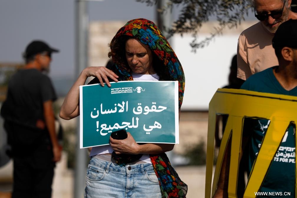 مظاهرات في الضفة الغربية ضد السياسات التقييدية الإسرائيلية