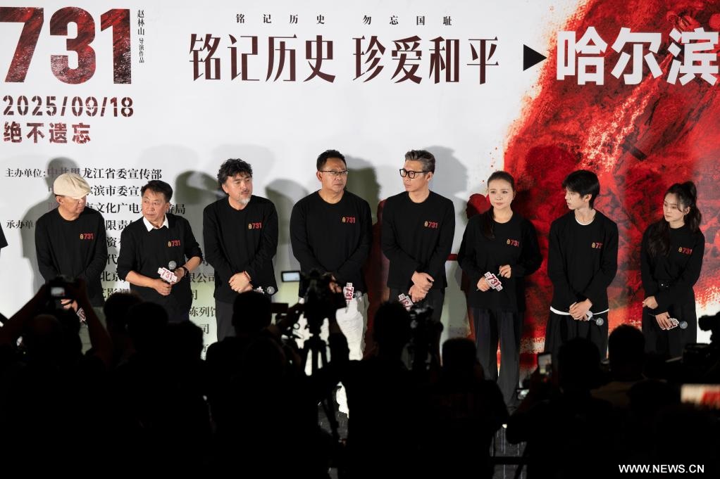 فيلم يفضح فظائع اليابان في الحرب العالمية الثانية يعرض لأول مرة في مدينة هاربين الصينية