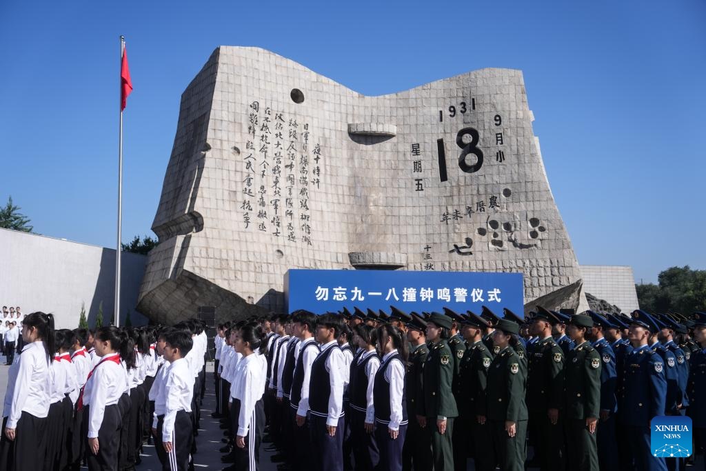 الصين تحيي ذكرى بدء الحرب ضد العدوان الياباني