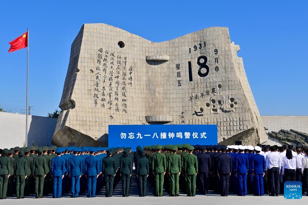 الصين تحيي ذكرى بدء الحرب ضد العدوان الياباني