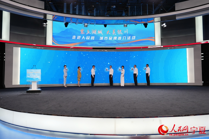 العاصمة بكين تحتضن الفعالية الترويجية لمدينة ينتشوان