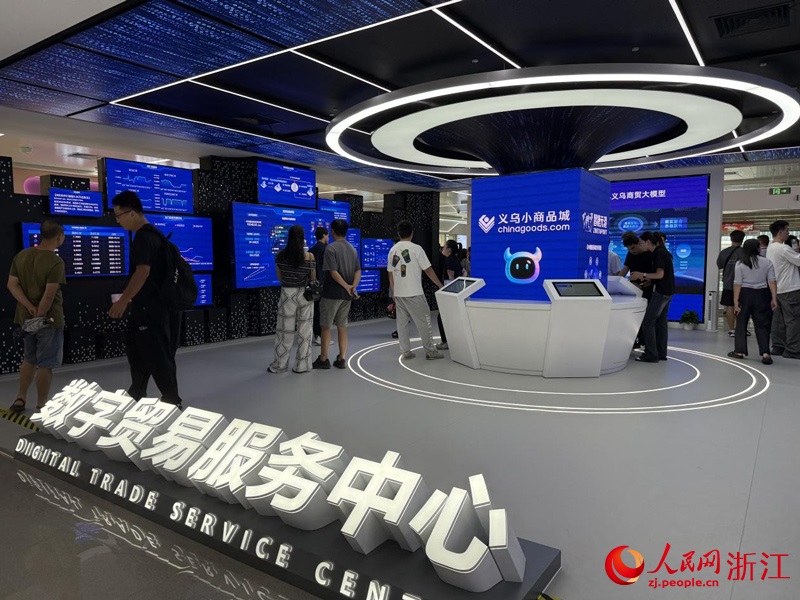 ييوو تدشن مركزها العالمي للتجارة الرقمية، وتقود الجيل السادس من الأسواق