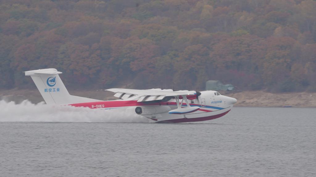 الطائرة البرمائية الصينية "أيه جي 600" تكمل أول تدريب لاغتراف المياه وإسقاطها في المياه المفتوحة