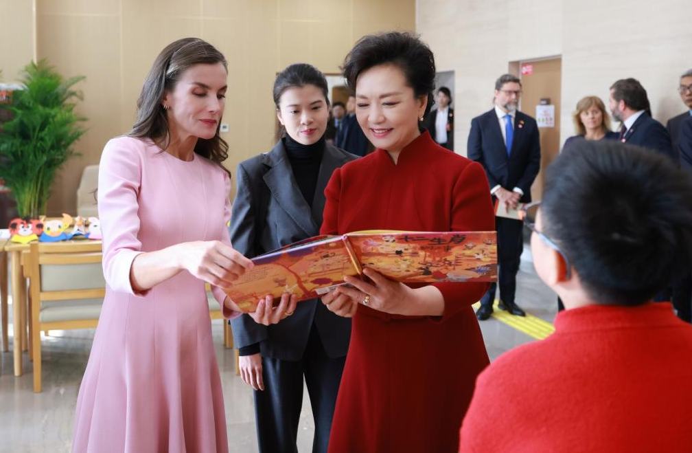 عقيلة الرئيس الصيني وملكة إسبانيا تزوران مركزاً لخدمة ذوي الاحتياجات الخاصة في بكين