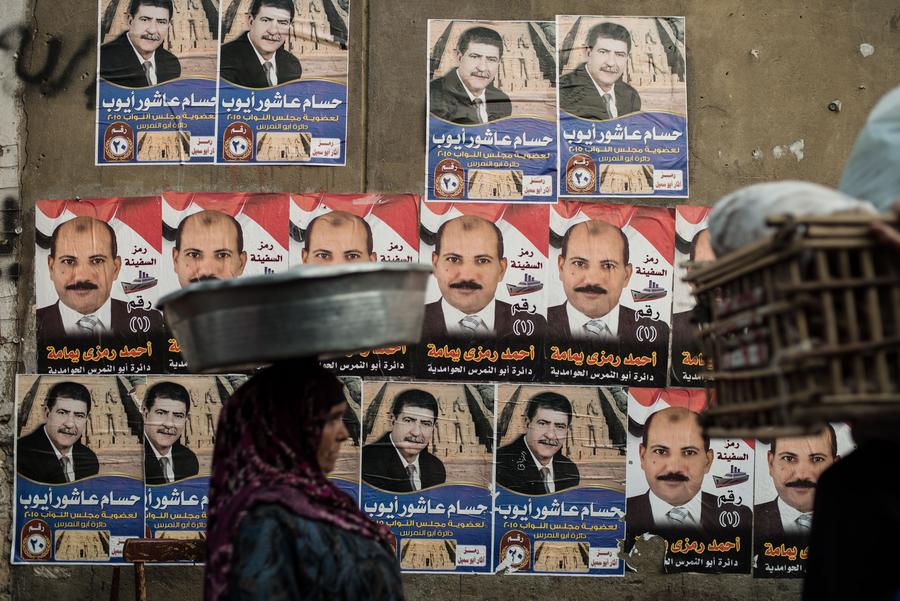 بدء المرحلة الثانية من انتخابات مجلس النواب المصري في 13 محافظة