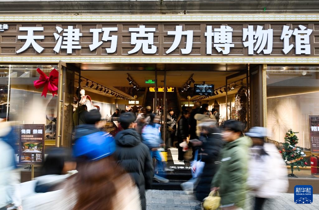 تيانجين: متحف الشوكولاتة يقدم تجربة فريدة لزائريه