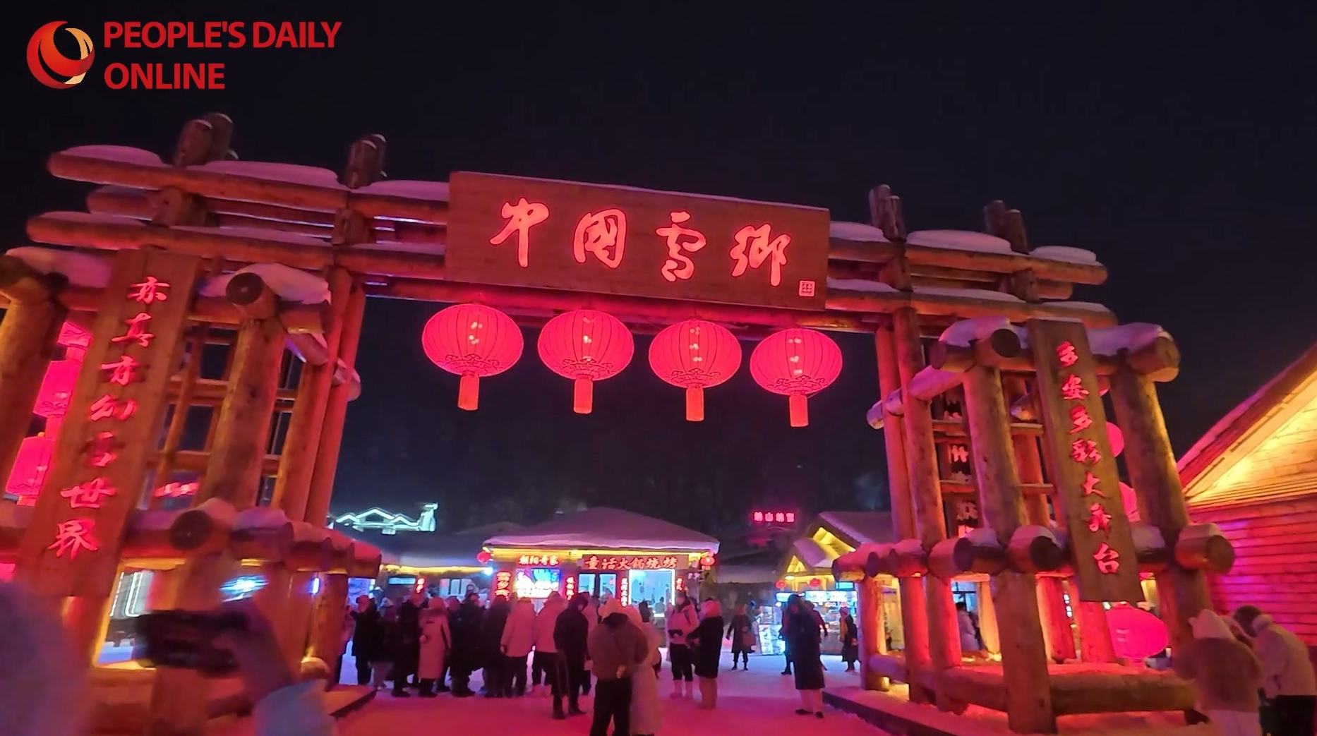 سوق بلدة الثلج… نافذة على الحياة الليلية النابضة في شمال شرق الصين