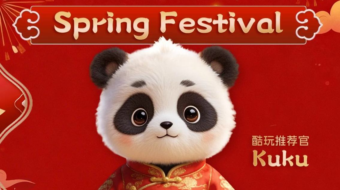 ثقافة الطعام في مهرجان الربيع: رحلة كوكو عبر نكهات العيد وأجواء الاحتفال