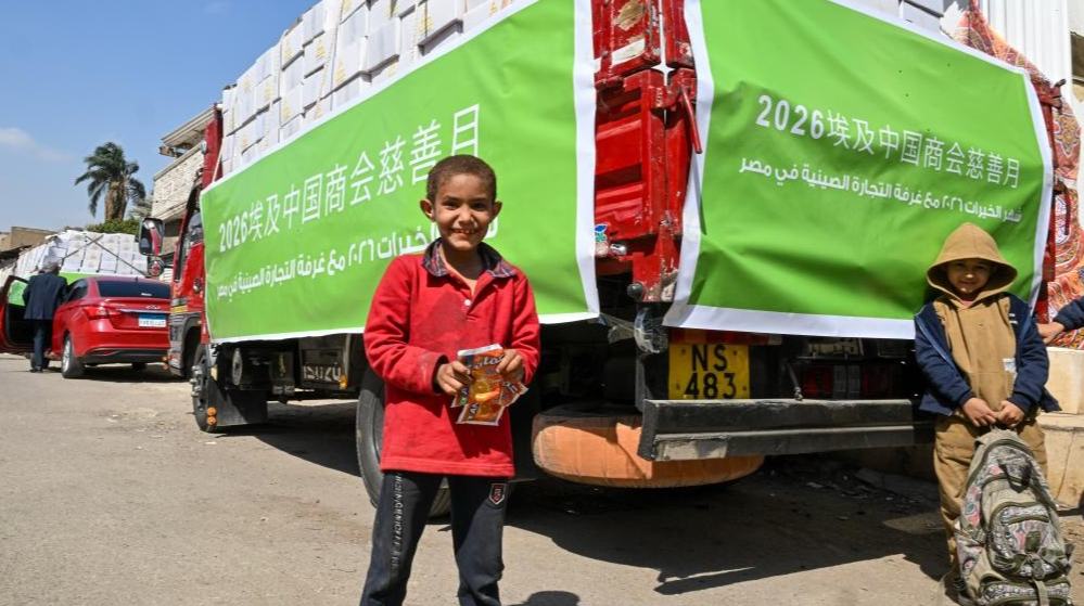 غرفة التجارة الصينية في مصر تواصل دعم الأسر الأولى بالرعاية في رمضان للعام الـ12 على التوالي
