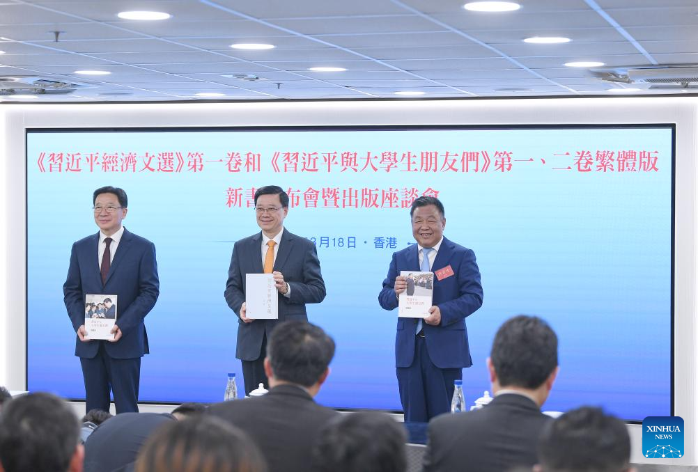 لأول مرة في هونغ كونغ.. نشر كتب تتضمن أعمال شي بشأن الاقتصاد وتروي تفاعلاته مع طلاب الجامعات