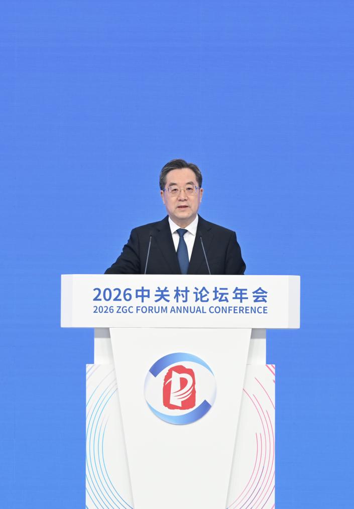 نائب رئيس مجلس الدولة الصيني يدعو إلى بناء مجتمع عالمي للعلوم والتكنولوجيا