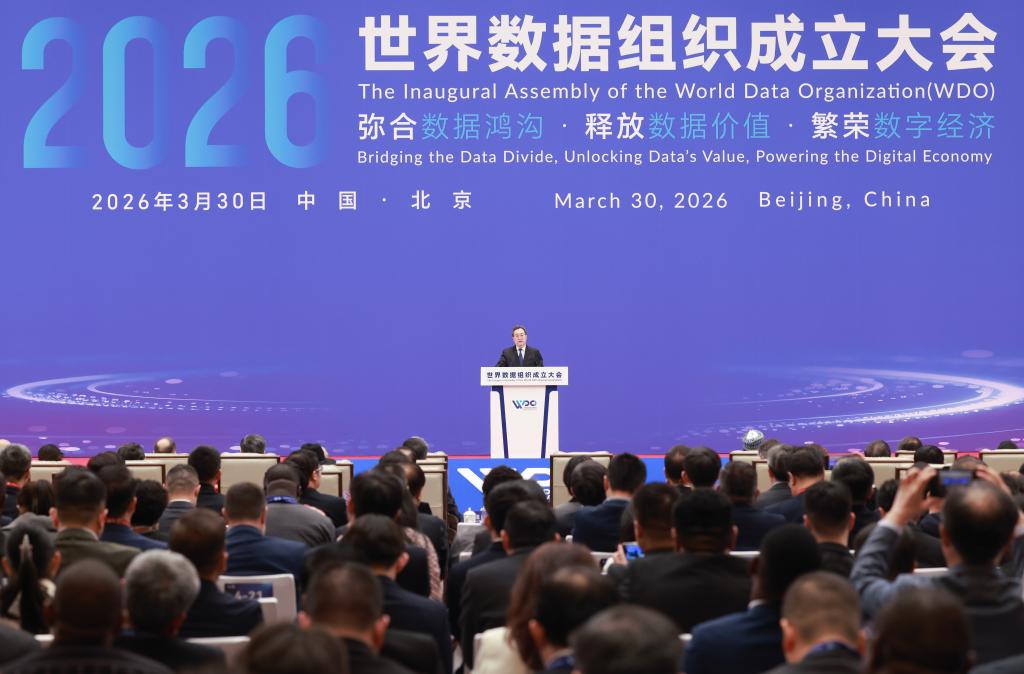 نائب رئيس مجلس الدولة الصيني يدعو إلى تعزيز حوكمة البيانات العالمية