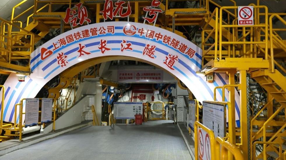 مع بناء سكة حديدية تحت ثالث أطول نهر في العالم.. الصين تحقق إنجازا جديدا في مجال السكك الحديدية فائقة السرعة