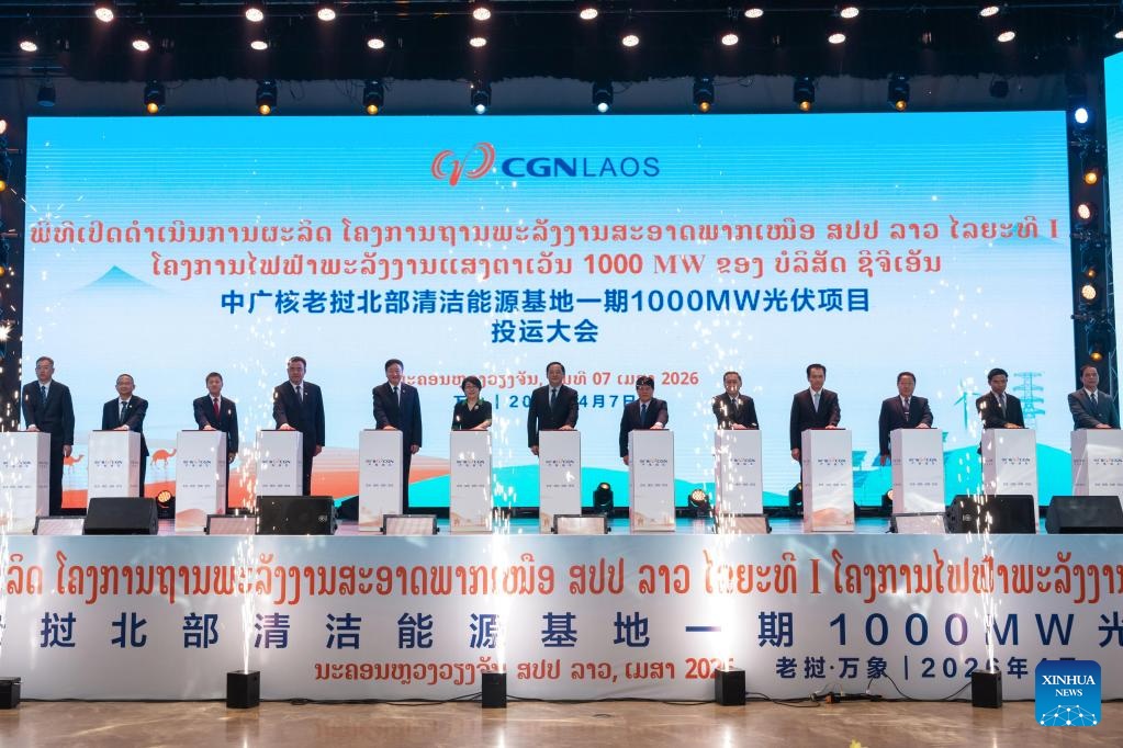مشروع كهروضوئي بقدرة 1000 ميغاواط طورته الصين في لاوس يدخل حيز التشغيل