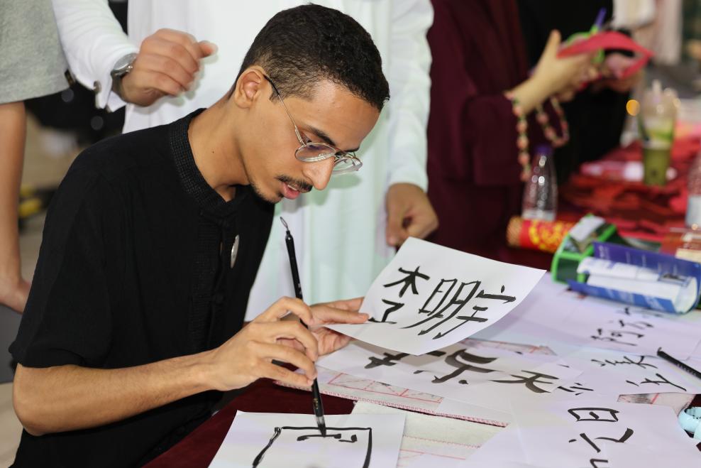 الصورة: الاحتفال باليوم العالمي للغة الصينية في السعودية