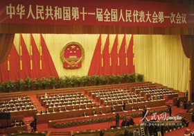 فيديو: مجلس الشعب الصيني يختتم اليوم