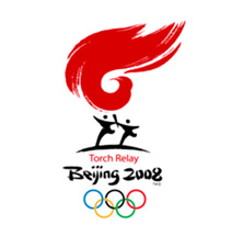 رحلة تتابع شعلة أولمبياد بكين 2008 