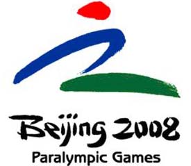 دورة بكين للألعاب البارالمبية 2008