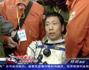 أول مركبة فضائية مأهولة صينية
