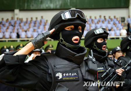 مصلحة الأمن العام لبلدية بكين تعقد اجتماعا لحلف اليمين من أجل حفظ الأمن