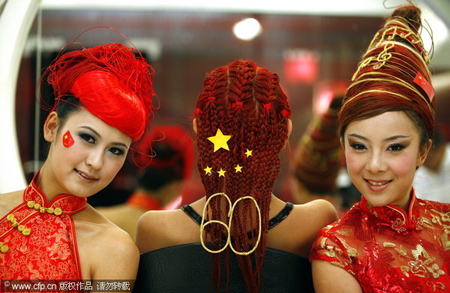 طراز الشعر المخصص للعيد الوطني الصيني