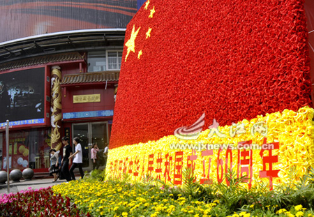 الزهور تزين العاصمة بكين بمناسبة الذكري الستين لتأسيس الصين الجديدة