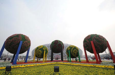 الحديقة الأولمبية تُزين للاحتفال بالذكرى الستين لتأسيس جمهورية الصين الشعبية 