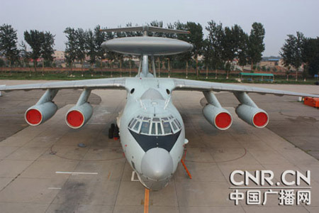 طائرة الانذار المبكر / اواكس/– 2000 صينية الصنع 