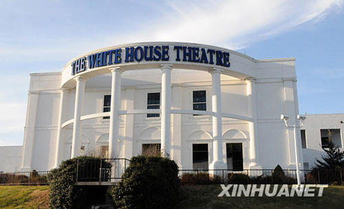 شركة صينية تشتري مسرحا في الولايات المتحدة