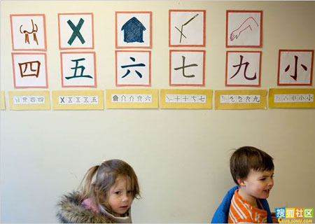 دروس اللغة الصينية فى المدارس الابتدائية الأمريكية