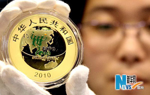 اصدار المجموعة الثانية من العملات الذهبية والفضية التذكارية لإكسبو شانغهاى