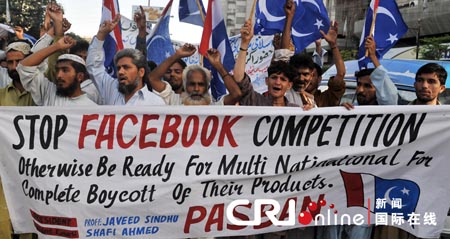 القضاء الباكستاني يحظر موقع فيسبوك بسبب رسم صور كاريكاتورية للنبي محمد