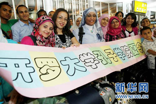 طلاب مهعد كونفوشيوس فى جامعة القاهرة يزورون الصين للمشاركة فى المخيم الصيفي 