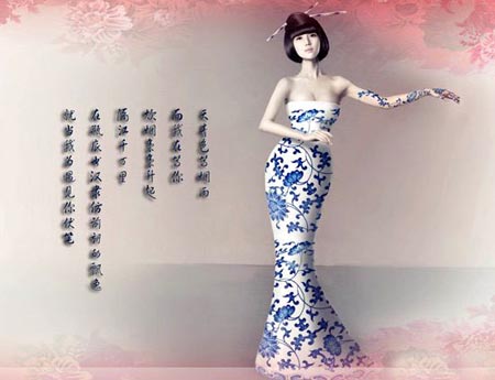 الملابس من النمط الصيني الحديث: رسوم زخرفية في اللون الأزرق والأبيض