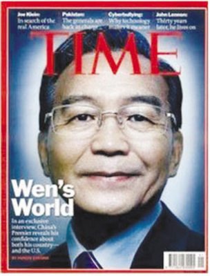 صور القادة الصينيون على غلاف مجلة "تايمز" الأمريكية