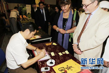 معهد كونفوشيوس في جامعة زايد بالإمارات العربية المتحدة تعقد " يوم الثقافة الصينية " 