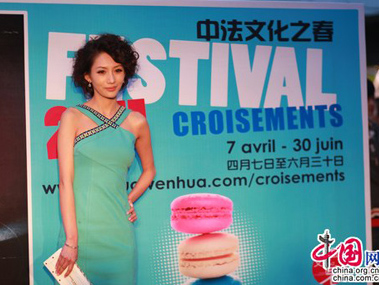 نجوم السينما الصينية في مهرجان الأفلام السينمائية الفرنسية ببكين 