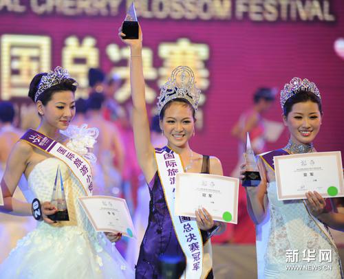 شين خوان تشان تفوز بنهائيات الصين لملكة جمال السياحة الدولية لعام 2011 