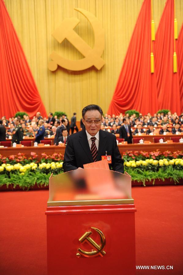     الحزب الشيوعي الصيني ينتخب لجنة مركزية جديدة في انتقال للقيادة  (3)