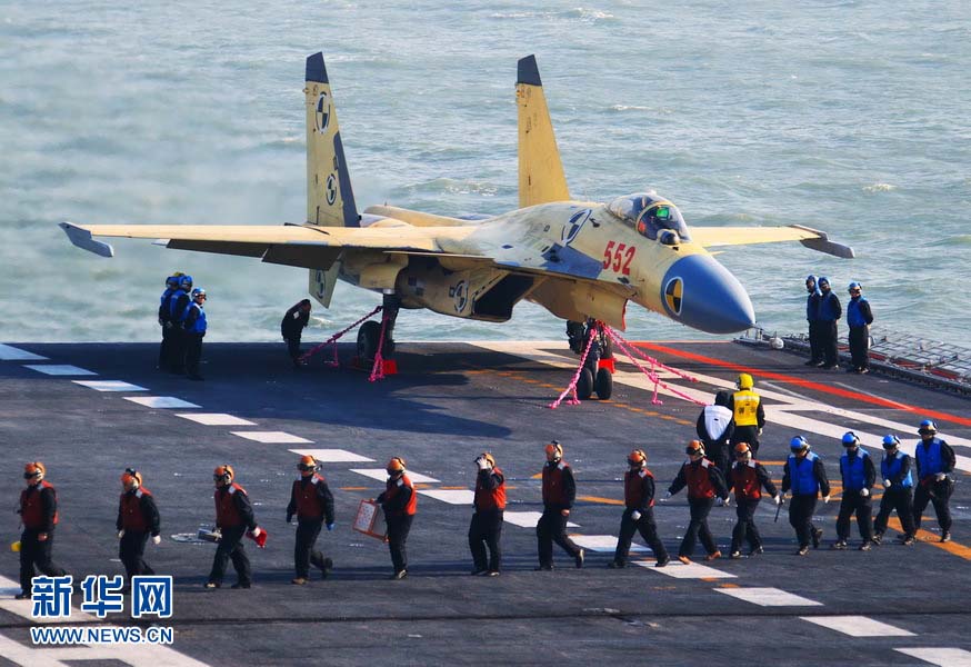 الصين تجرى تدريبا ناجحا على الهبوط على حاملة الطائرات لياونينغ  (8)