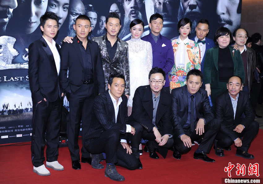 مراسم العرض الأول لفيلم "العشاء الأخير" يقام في بكين  (10)