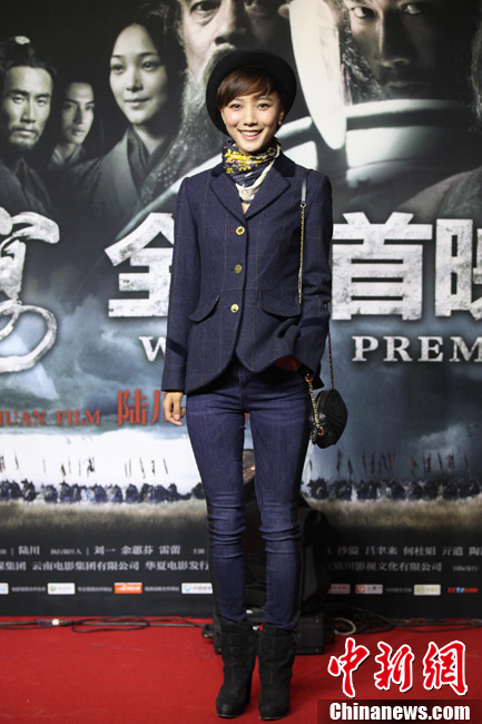 مراسم العرض الأول لفيلم "العشاء الأخير" يقام في بكين  (8)