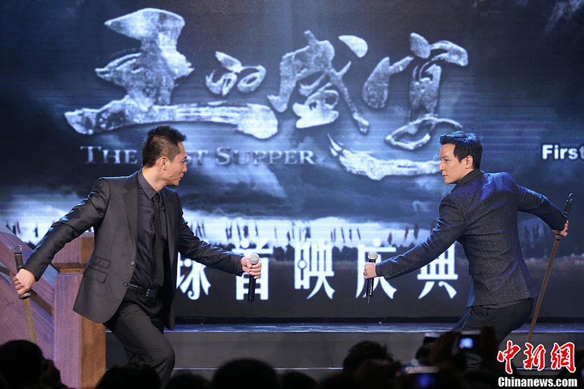 مراسم العرض الأول لفيلم "العشاء الأخير" يقام في بكين  (5)